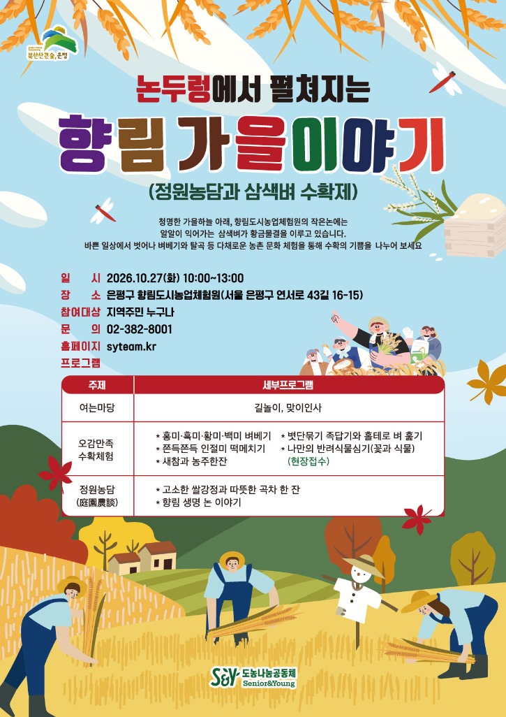 KakaoTalk_20260930_112342945.jpg