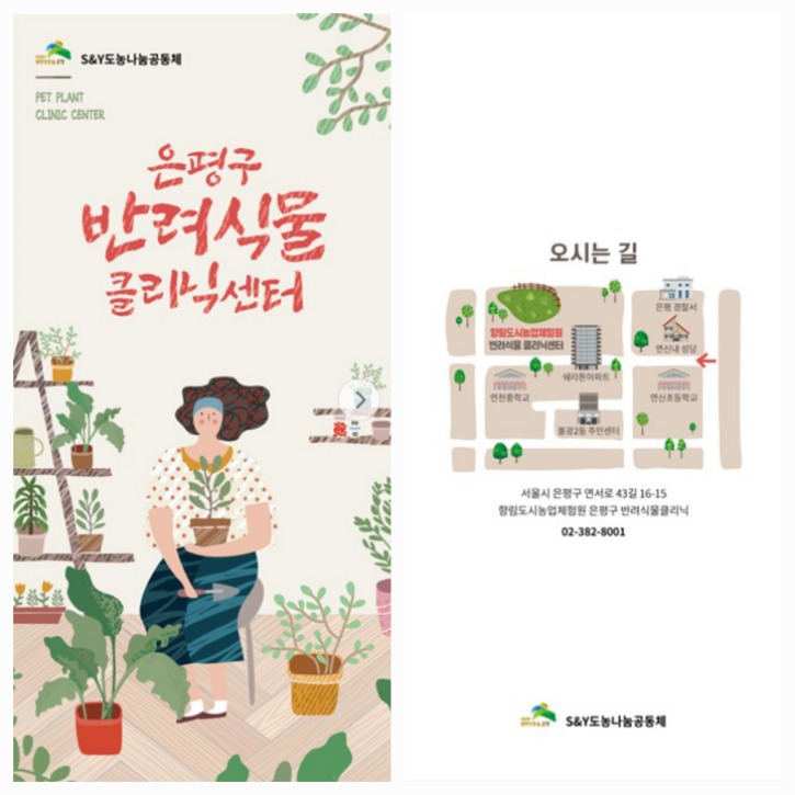 KakaoTalk_20250102_195538438.jpg